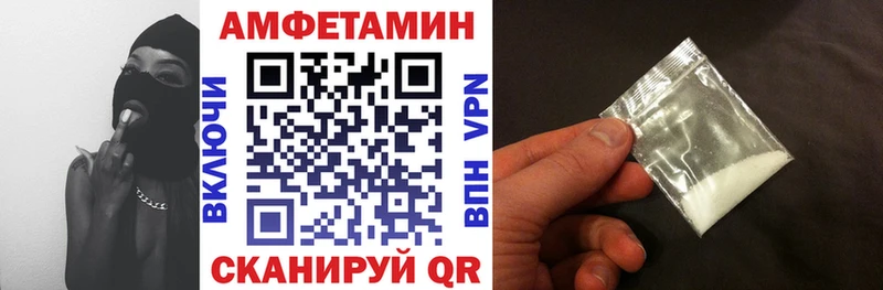 купить   Десногорск  ОМГ ОМГ онион  АМФЕТАМИН 97% 