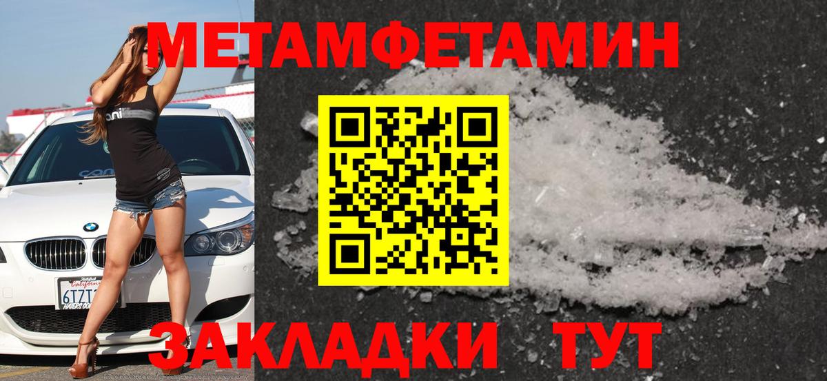 АМФ  Amphetamine  Амфетамин VHQ  Десногорск 