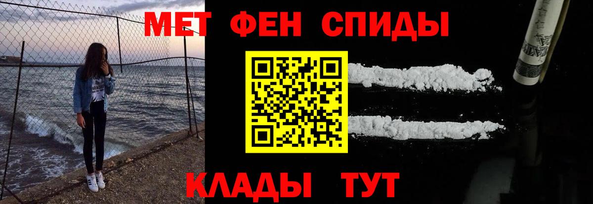 Amphetamine  Амфетамин VHQ  Вход с VPN  ОМГ ОМГ маркетплейс  Десногорск 