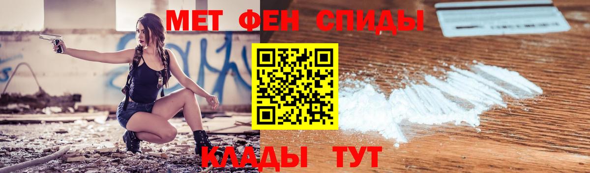 АМФ 97% Десногорск