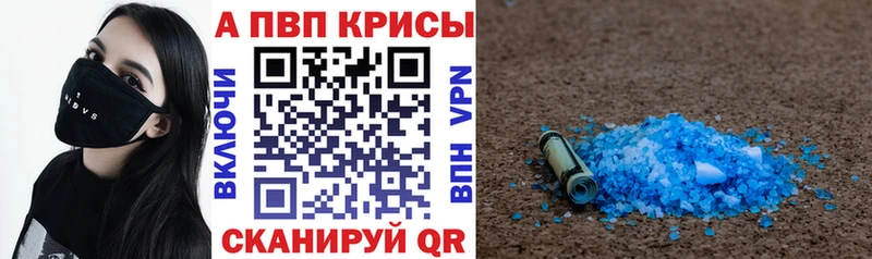 мега ссылка  Десногорск  A-PVP мука  как найти закладки 
