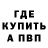 ГЕРОИН гречка Khalil Riley