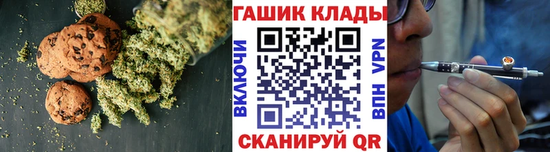 Cannafood марихуана  где можно купить наркотик  Десногорск 
