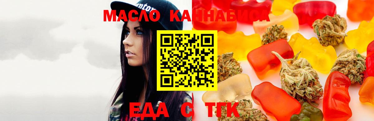 Canna-Cookies конопля  Вход с VPN  Десногорск 