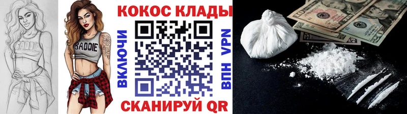 COCAIN VHQ  blacksprut вход  Десногорск 