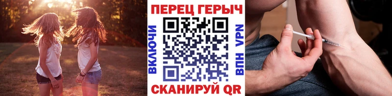 ГЕРОИН афганец  Десногорск 
