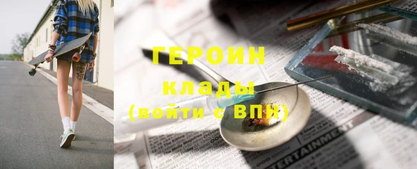 гашик Магас