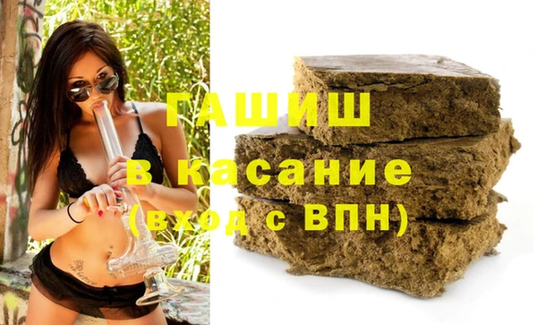 гашик Магас