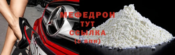 гашик Магас