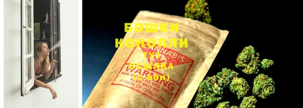 MDMA Premium VHQ Бронницы