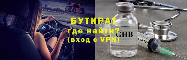гашик Магас