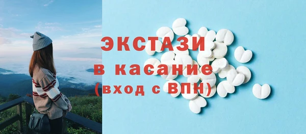 гашик Магас