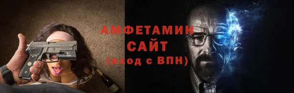 гашик Магас
