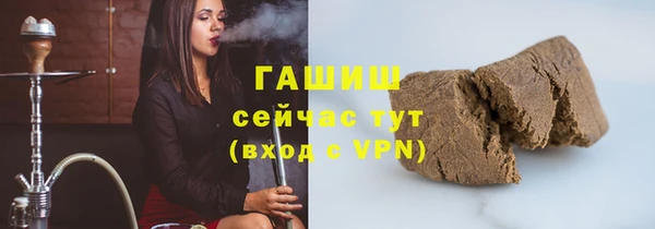 гашик Магас