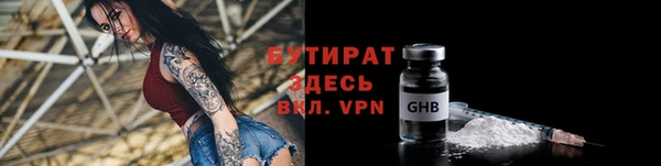 гашик Магас