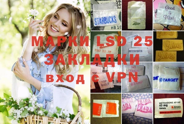 MDMA Premium VHQ Бронницы