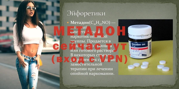 дурь Майский