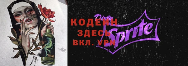марихуана Аша