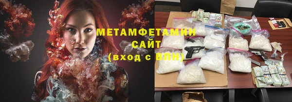 гашик Магас