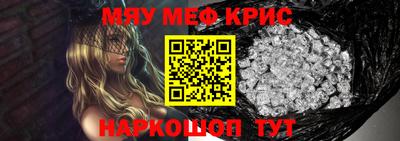 а пвп мука Бугуруслан