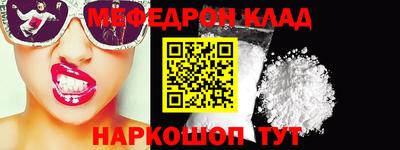 кристаллы Беслан