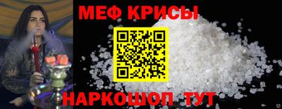 мдпв Бийск