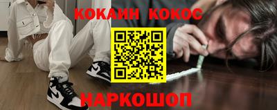 кокаин колумбия Будённовск