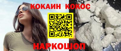 кокаин колумбия Будённовск