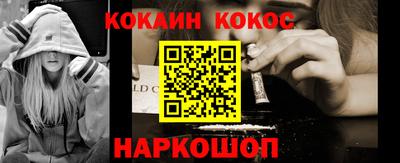 кокаин колумбия Будённовск