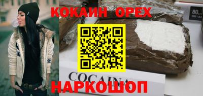 кристаллы Беслан