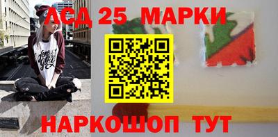 кристаллы Беслан