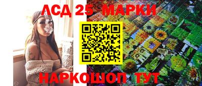 кристаллы Беслан