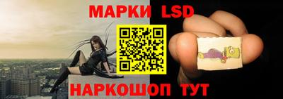 кристаллы Беслан