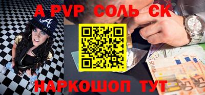 мдпв Бийск