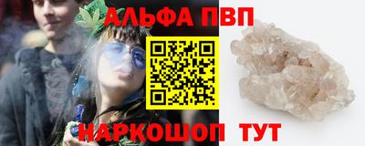 мдпв Бийск