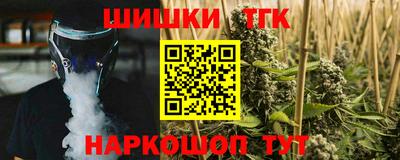 кристаллы Беслан