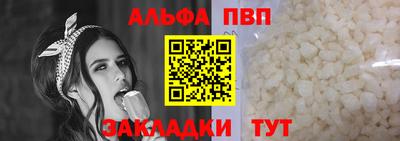 а пвп мука Бугуруслан