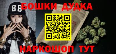 кристаллы Беслан