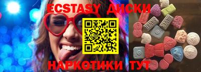 спиды Волжск