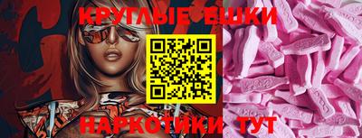 кристаллы Беслан