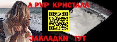 мдпв Бийск