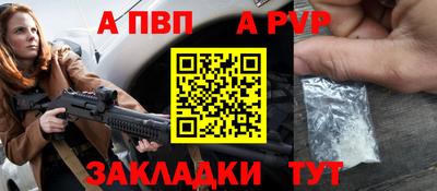кристаллы Беслан