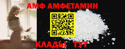 кристаллы Беслан