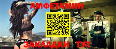 кристаллы Беслан