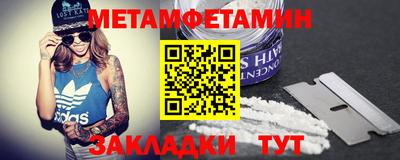 альфа пвп Абакан