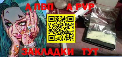 мдпв Бийск