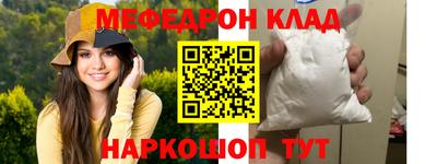 мдпв Бийск