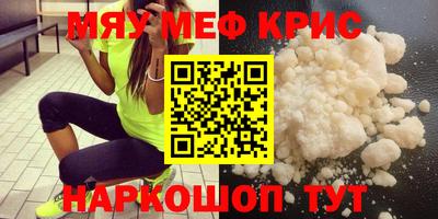 мдпв Бийск