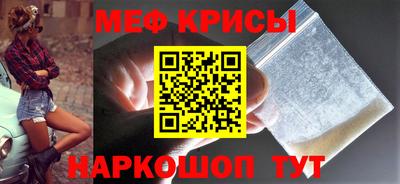 кристаллы Беслан