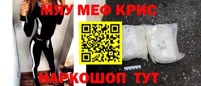 кристаллы Беслан